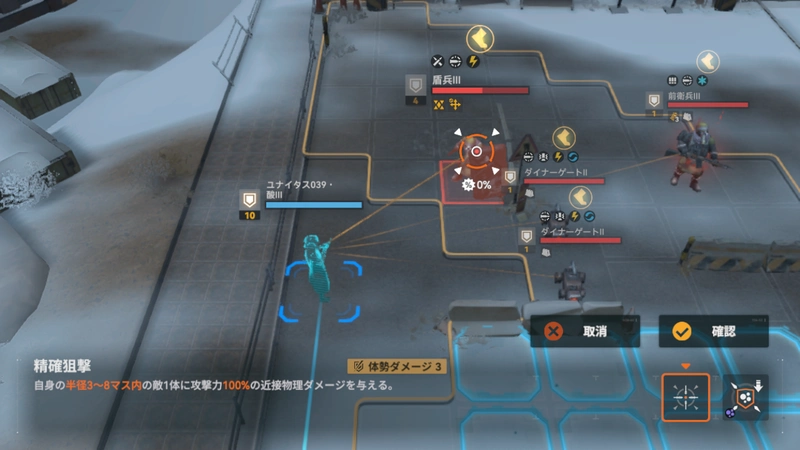 4面1逆理_ドルフロ2