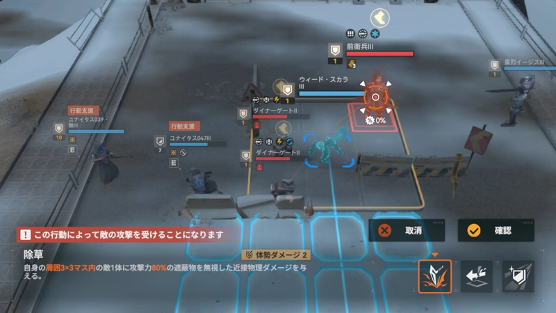 4面3逆理_ドルフロ2