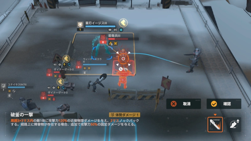 4面4逆理_ドルフロ2