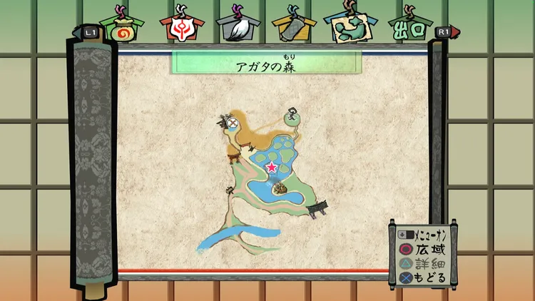 大神_サブイベ_ネムリの玉運び_マップ3