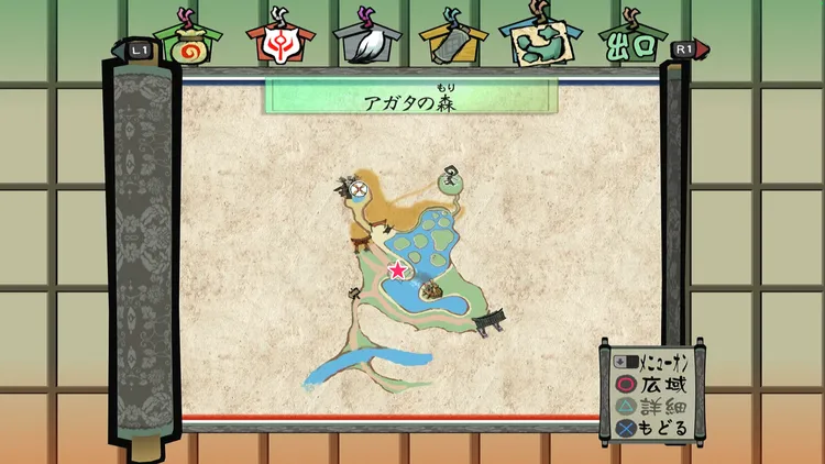 大神_サブイベ_ネムリの玉運び_マップ2