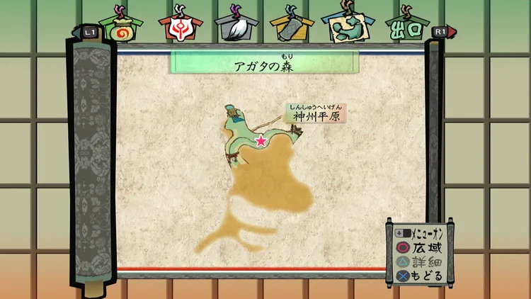 大神_サブイベ_ネムリの玉運び_マップ1