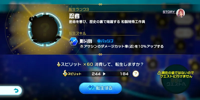 異世界異世界_転生スピリット