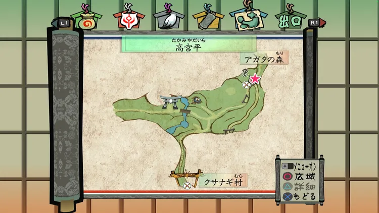 大神_モグラ叩き_高宮平_マップ