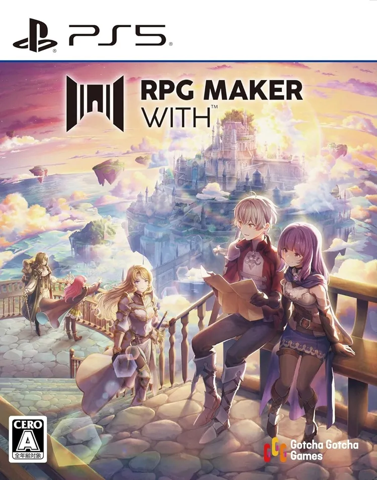 RPGメーカー_事前準備_パッケージ版