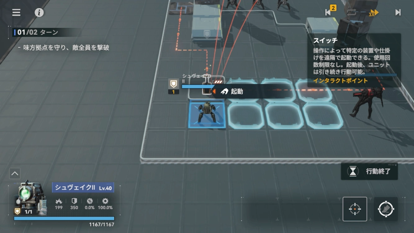 1-2逆理_ドルフロ2