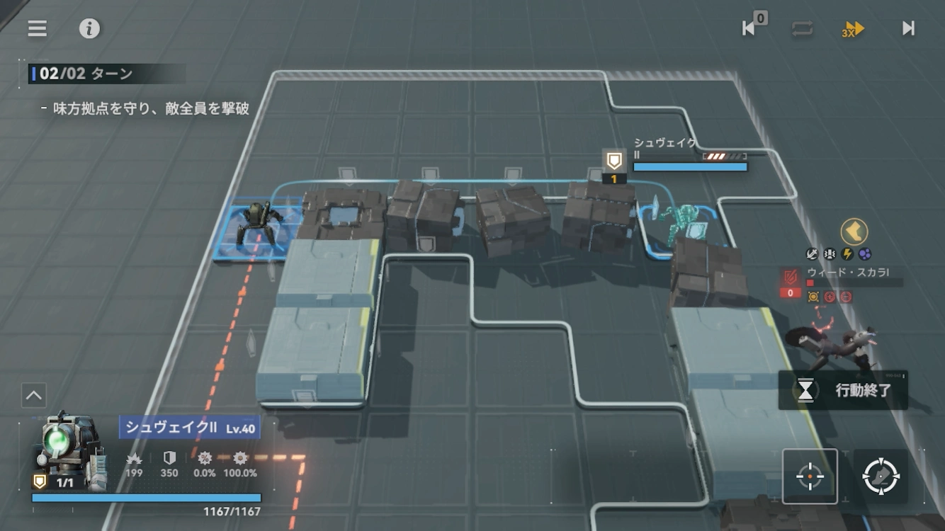 6-2逆理_ドルフロ2