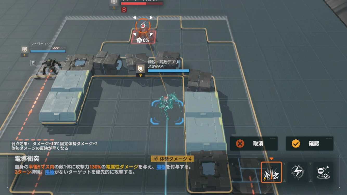 4-2逆理_ドルフロ2