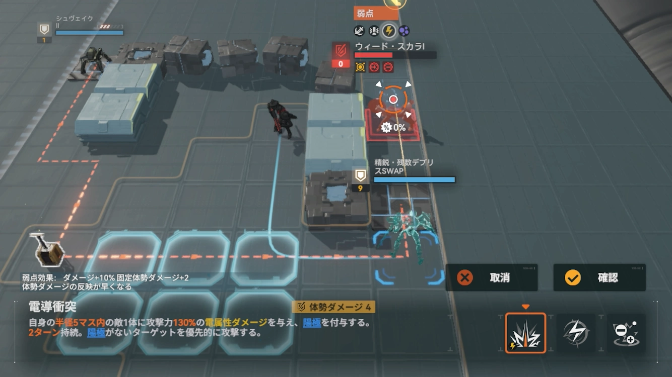 5-2逆理_ドルフロ2