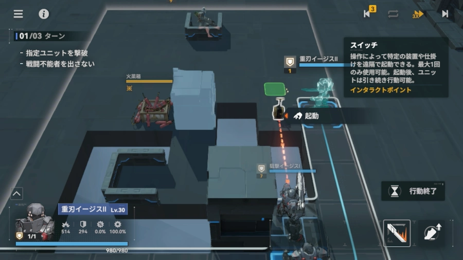 逆理3-1_ドルフロ2