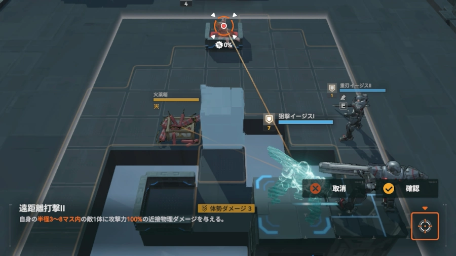 逆理3-2_ドルフロ2