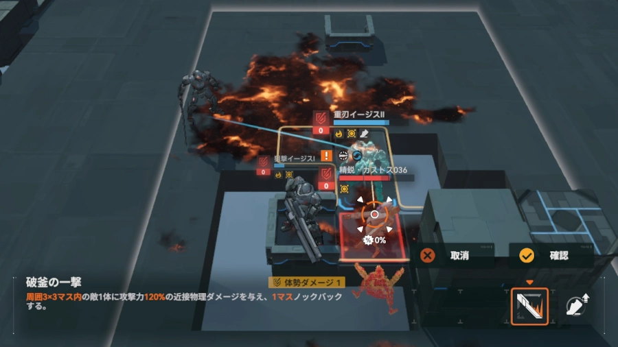 逆理3-5_ドルフロ2