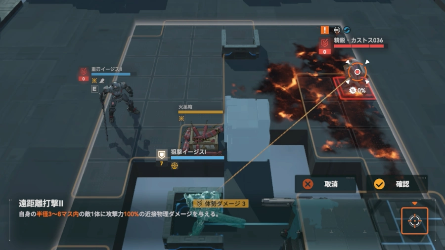 逆理3-4_ドルフロ2