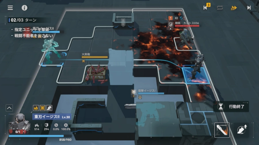 逆理3-3_ドルフロ2