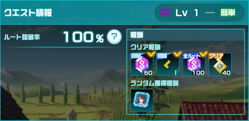 異世界異世界_転生_スピリット数1