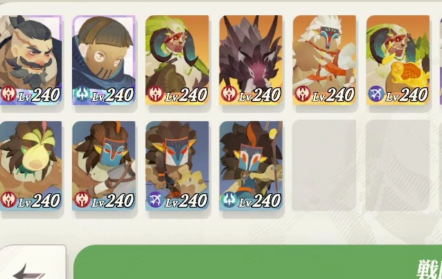 魔物ユニット_戦術ラボ_AFKジャーニー