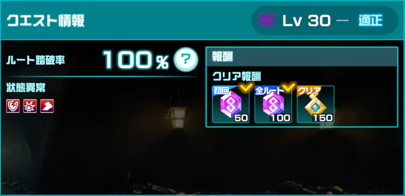 異世界異世界_転生_スピリット数2