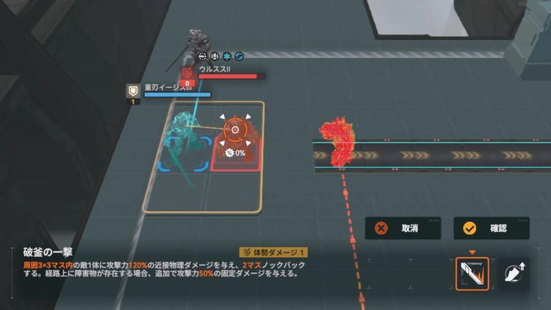 逆理循環5-1_ドルフロ2