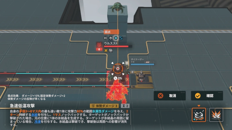 逆理循環5-3_ドルフロ2