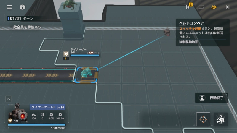 逆理循環5-2_ドルフロ2