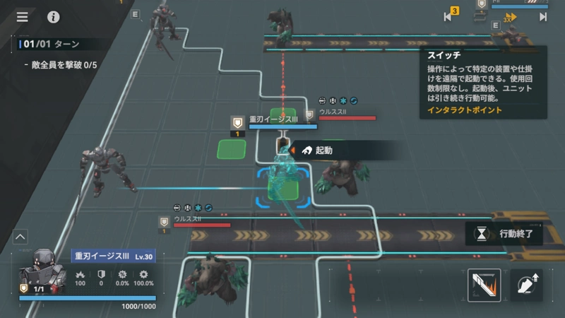 逆理循環5-4_ドルフロ2