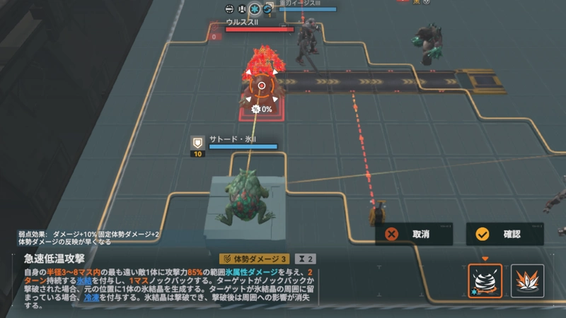 逆理循環5-6_ドルフロ2