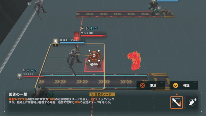 逆理循環5-5_ドルフロ2