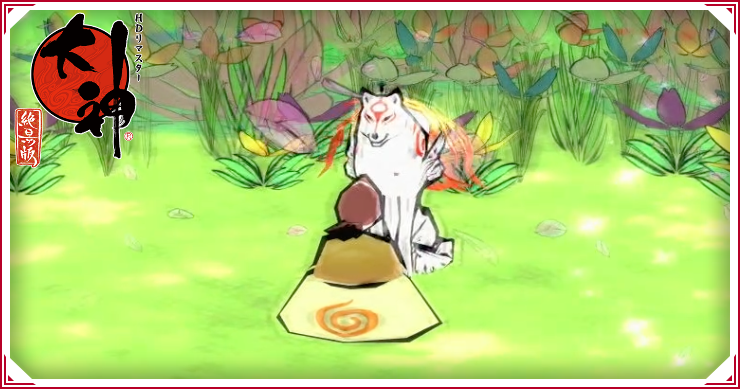 大神_餌付けのやり方とメリット_バナー