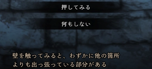 罠を解除しつつ進む_フォードレイグの秘宝の攻略マップイベント参加方法_ウィズダフネ