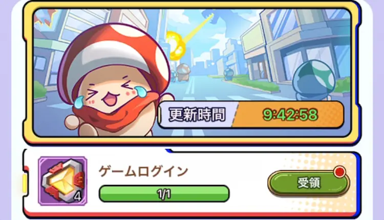 キノコ伝説_ウルトラマン1