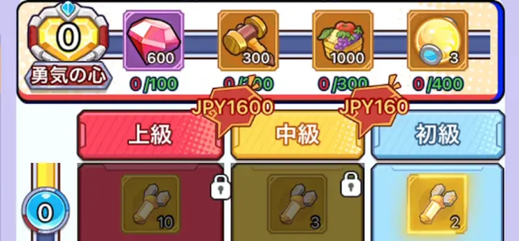 キノコ伝説_ウルトラマン2