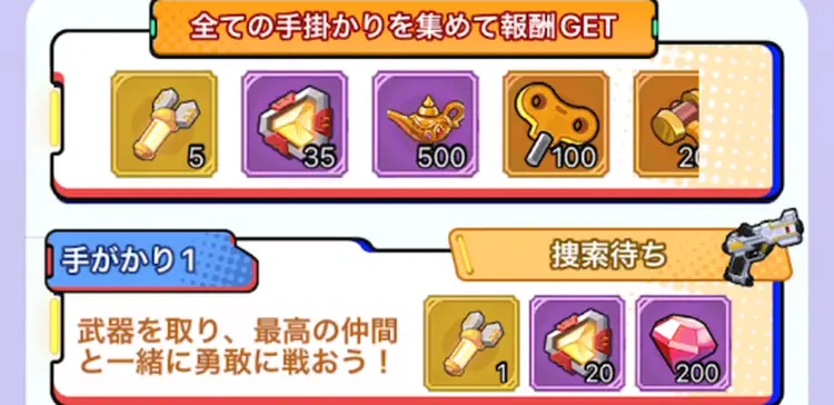 キノコ伝説_ウルトラマン3