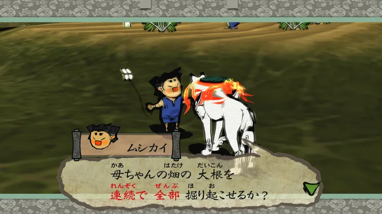 大神_大根掘り_神木村_周辺