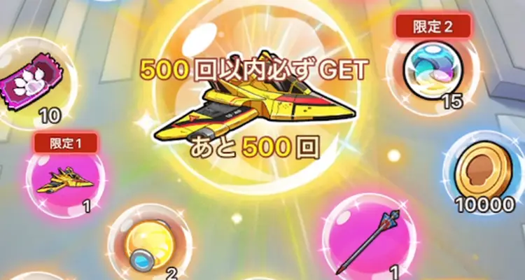 キノコ伝説_ウルトラマン5