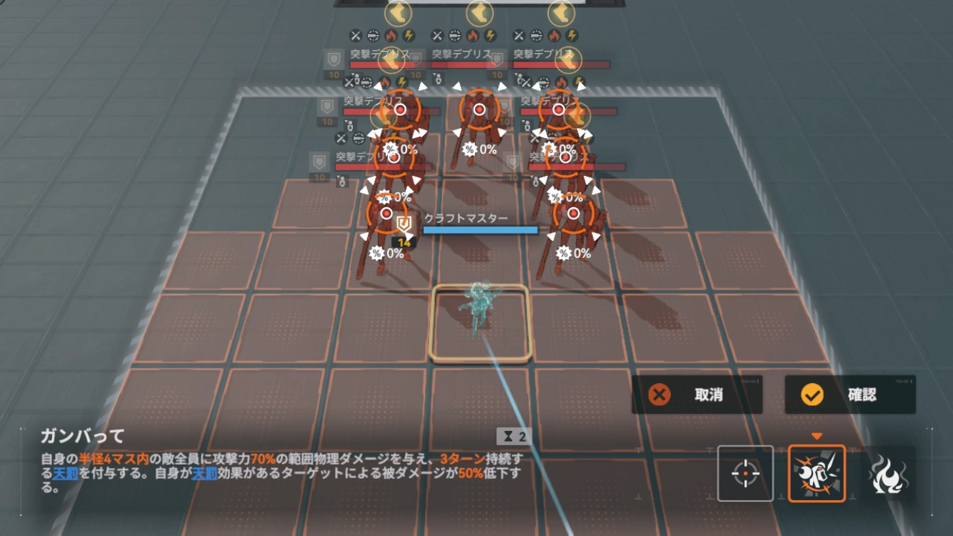 手順1_逆理循環1_ドルフロ2