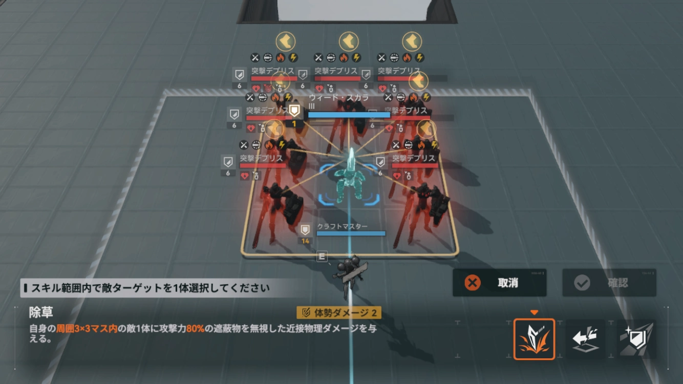 手順2_逆理循環1_ドルフロ2