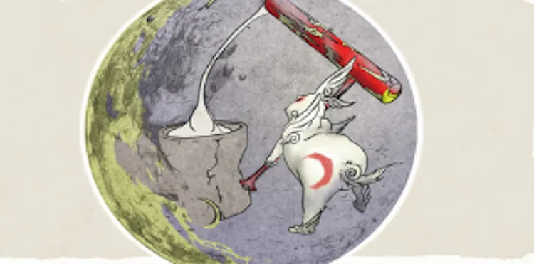 大神_筆しらべ_月光