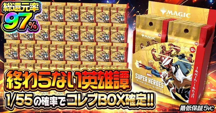 オリパ_ビクトレバナー画像