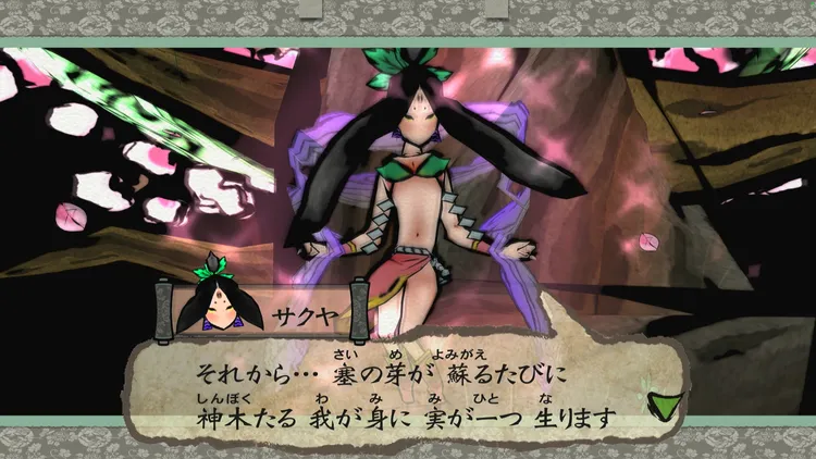 大神_塞の芽の浄化_神木村_周辺