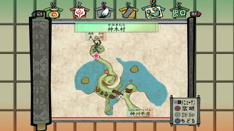 大神_塞の芽の浄化_神木村_マップ