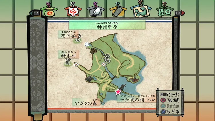 大神_手配書の妖怪退治_神州平原_マップ