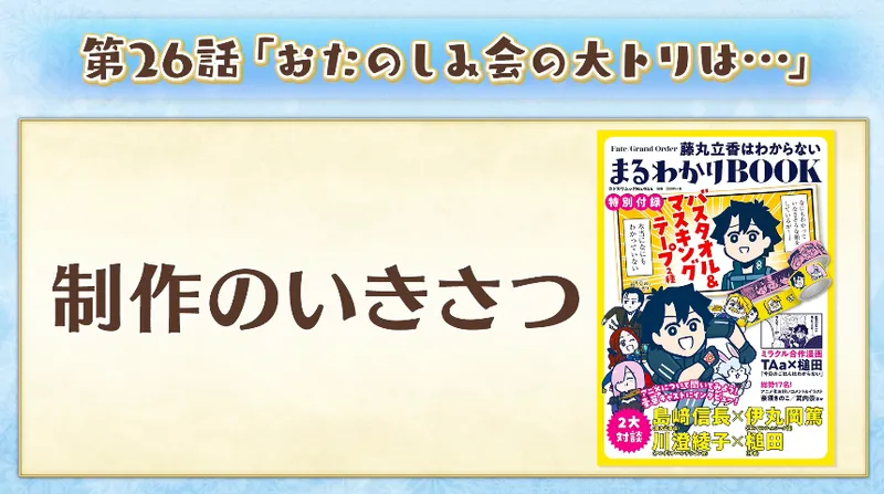 スクリーンショット 2025-01-11 17.11.27