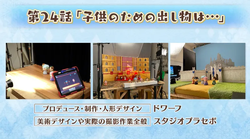 スクリーンショット 2025-01-11 17.22.49