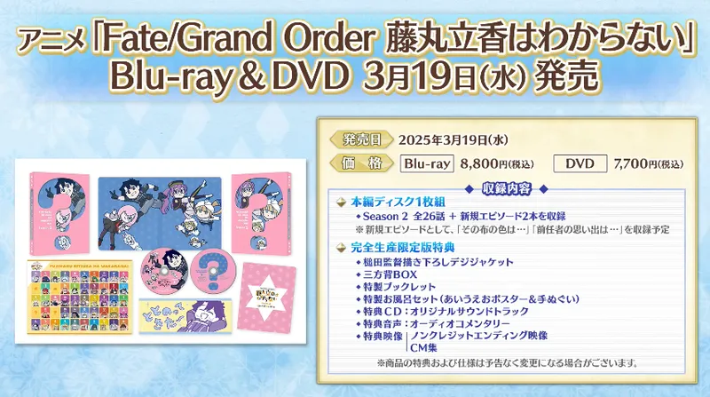 スクリーンショット 2025-01-11 17.33.37