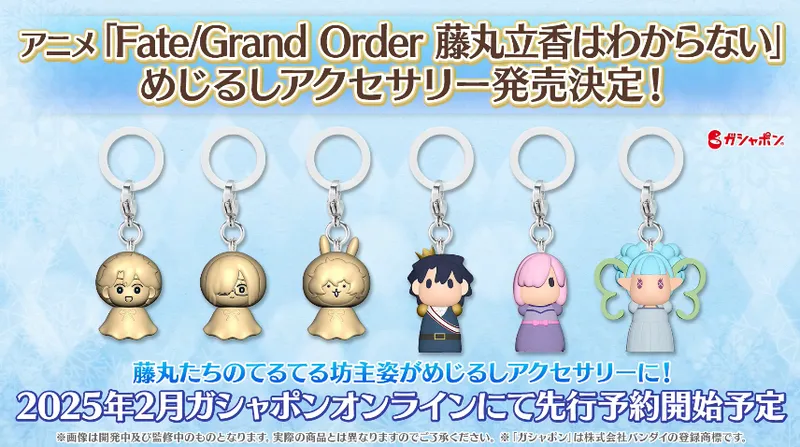 スクリーンショット 2025-01-11 17.34.50