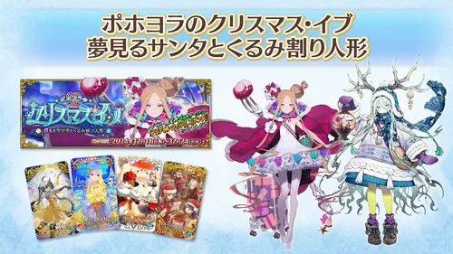 スクリーンショット 2025-01-11 17.48.27