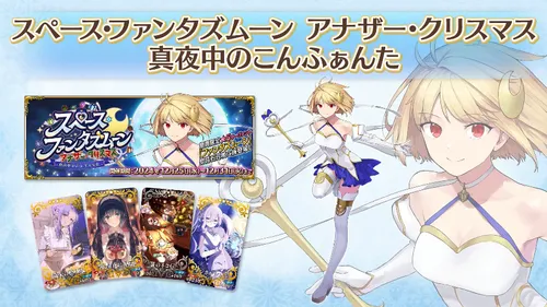 スクリーンショット 2025-01-11 17.49.35