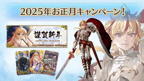 スクリーンショット 2025-01-11 17.50.40