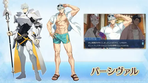 スクリーンショット 2025-01-11 17.55.34