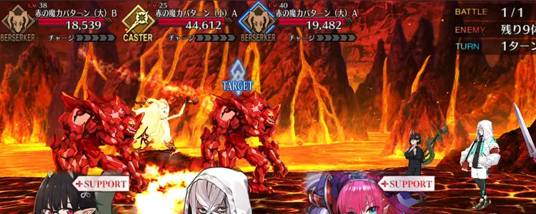 FGO_ドラゴン育成_赤_1-1